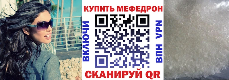 Продажа наркотиков Артёмовский Амфетамин Конопля А ПВП