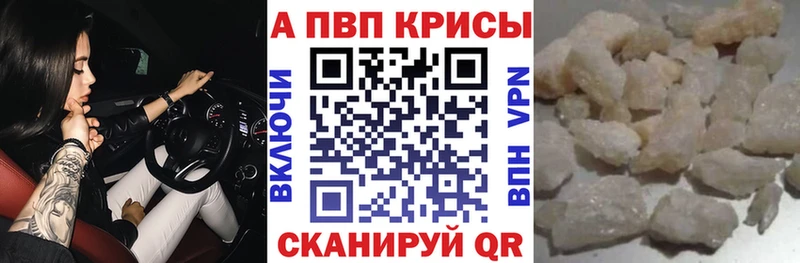 Alfa_PVP СК КРИС Артёмовский