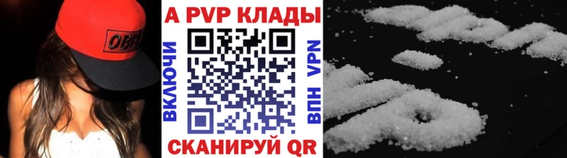 Alpha PVP СК КРИС Артёмовский
