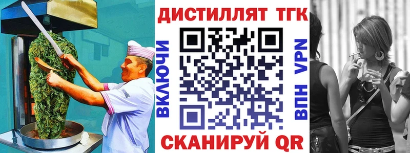 где продают Артёмовский Cannafood марихуана