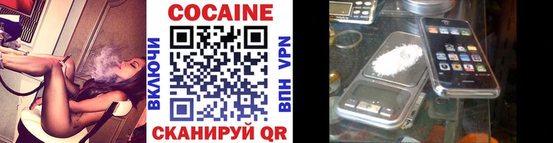 где купить наркоту  Артёмовский  Кокаин 97% 