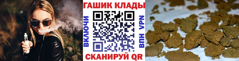Гашиш 40% ТГК  MEGA как зайти  Артёмовский 