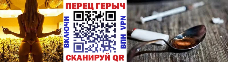 ГЕРОИН герыч  Артёмовский 