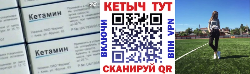 мега онион  где можно купить   Артёмовский  Кетамин VHQ 