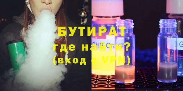 дистиллят марихуана Армянск