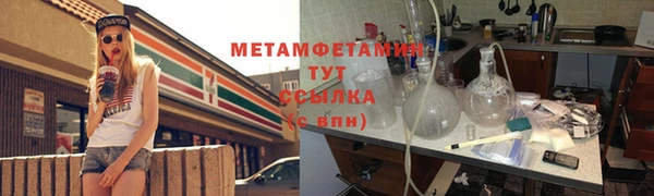 дистиллят марихуана Армянск