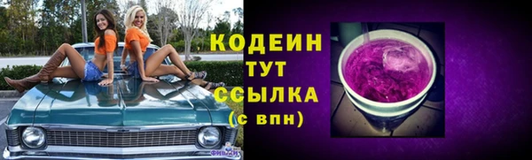 MESCALINE Аркадак