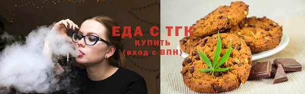 гидра Арсеньев