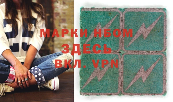 MESCALINE Аркадак