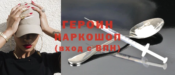 гидра Арсеньев