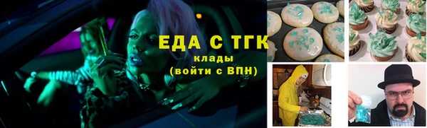 гидра Арсеньев