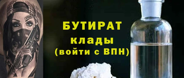 гидра Арсеньев
