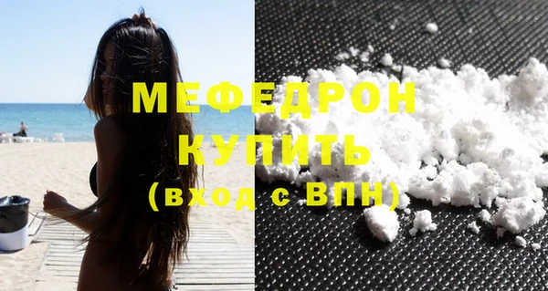 MESCALINE Аркадак