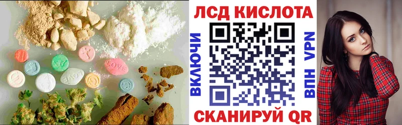 ЛСД экстази ecstasy  Артёмовский 