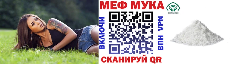МЕФ кристаллы Артёмовский