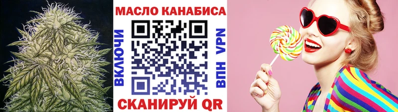 магазин продажи наркотиков  Артёмовский  Дистиллят ТГК вейп 
